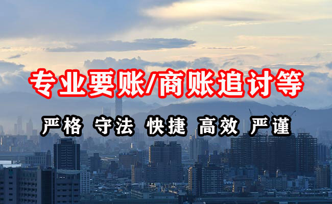 松阳催收公司